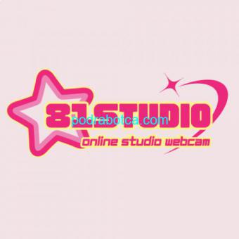 ОНЛАЙН СТУДИЯ 81STUDIO