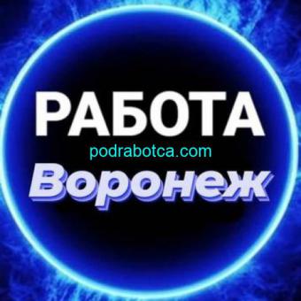 Выезд и апартаменты! Работа с первого дня.