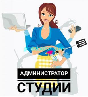 Требуется администратор